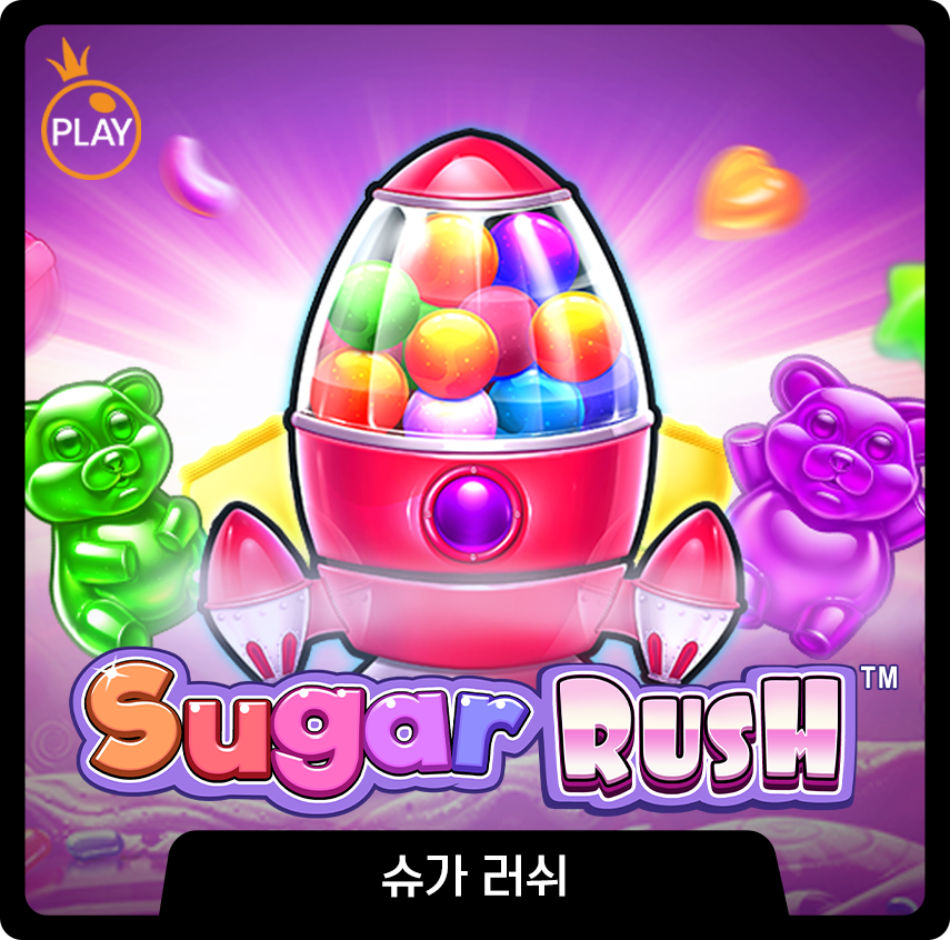 무료슬롯_slotfree_슈가러쉬